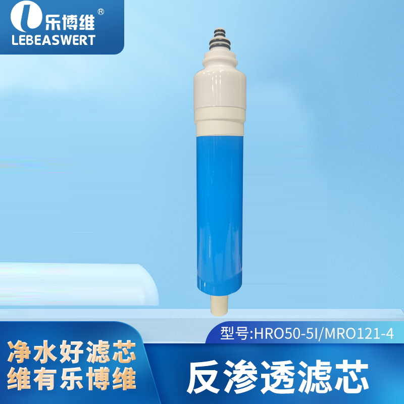 净水器滤芯MRO101A-5 MRC1583A-50g/102-5纯水机PP棉活性炭通用 - 图1