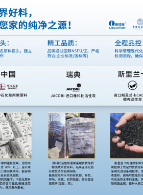 乐博维适用海尔净水器滤芯HU603-5A/603-3A不锈钢净软化款净水机