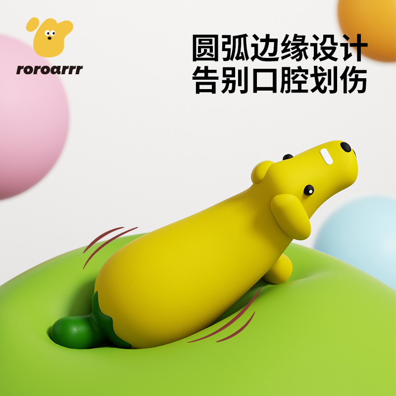 宠物卡通乳胶发声玩具狗狗自嗨解闷神器耐咬中小型犬磨牙洁齿玩具,淘宝优惠券,粉丝福利购,淘宝优惠卷