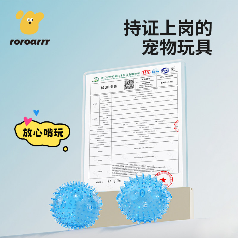 狗狗玩具耐咬磨牙洁齿发声球解闷神器小型幼犬金毛大型犬宠物用品,淘宝优惠券,粉丝福利购,淘宝优惠卷