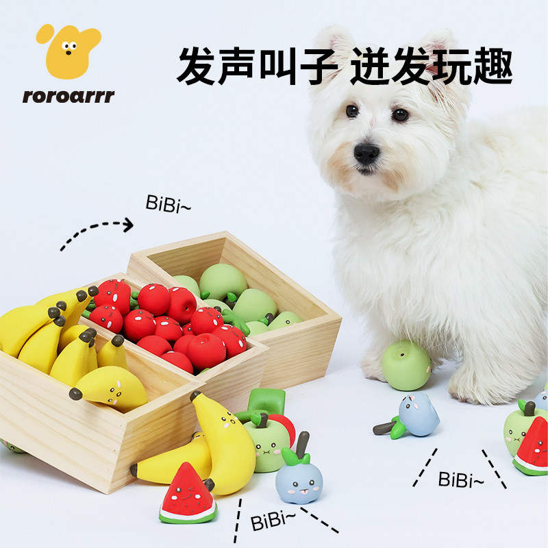 宠物乳胶水果发声玩乳香蕉苹果樱桃西瓜宠物耐咬解闷神器狗狗玩具,淘宝优惠券,粉丝福利购,淘宝优惠卷
