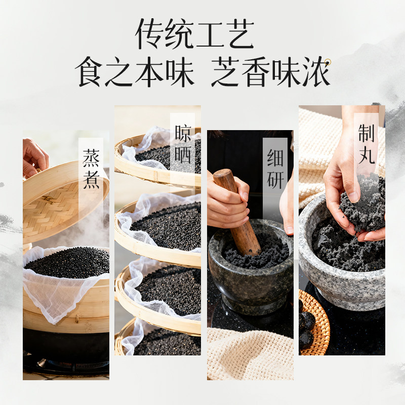 官耳官方旗舰店黑芝麻丸传统工艺九蒸九晒低卡小零食秋冬滋补养生,淘宝优惠券,粉丝福利购,淘宝优惠卷
