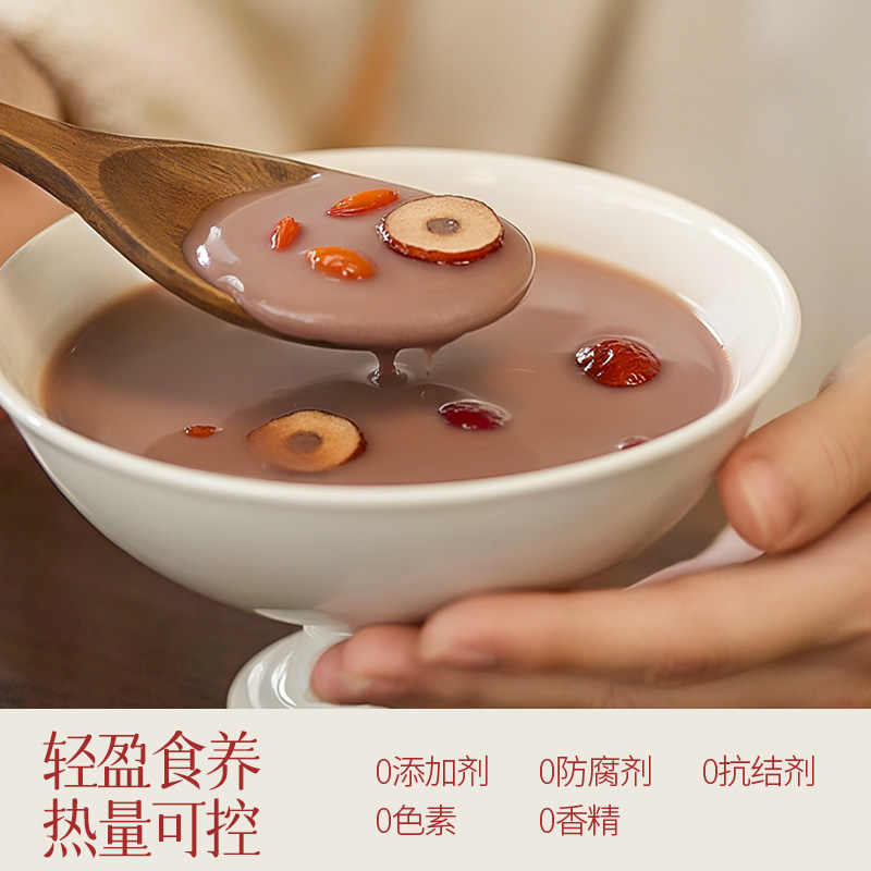 官耳富铁高纤五红粉冲泡即食养生粉便携滋补营养早餐代餐冲饮正品,淘宝优惠券,粉丝福利购,淘宝优惠卷