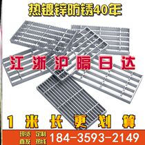 Steel grid plate steel grilles stainless steel hot-dip galvanized gutter cover plate drain grid steel grid plate car wash sewage hotel