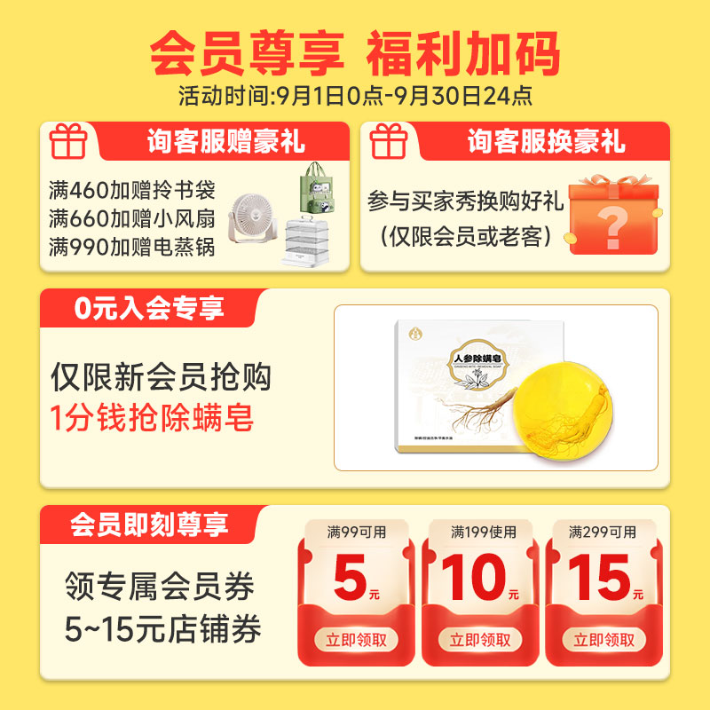 健民龙牡壮骨颗粒儿童补钙维生素D醒脾健胃宝宝有机钙龙牧旗舰店