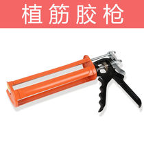 Injection-type gluten-glue gun double-set rubber gun AB glue gun-type gluten-gun-type gluten-glue gluing tool