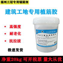 Kyotitanium De Triple Crown Site Special Planting Gluten Rubber Mix Clay Bridge Reinforcement Resin Barrel Express