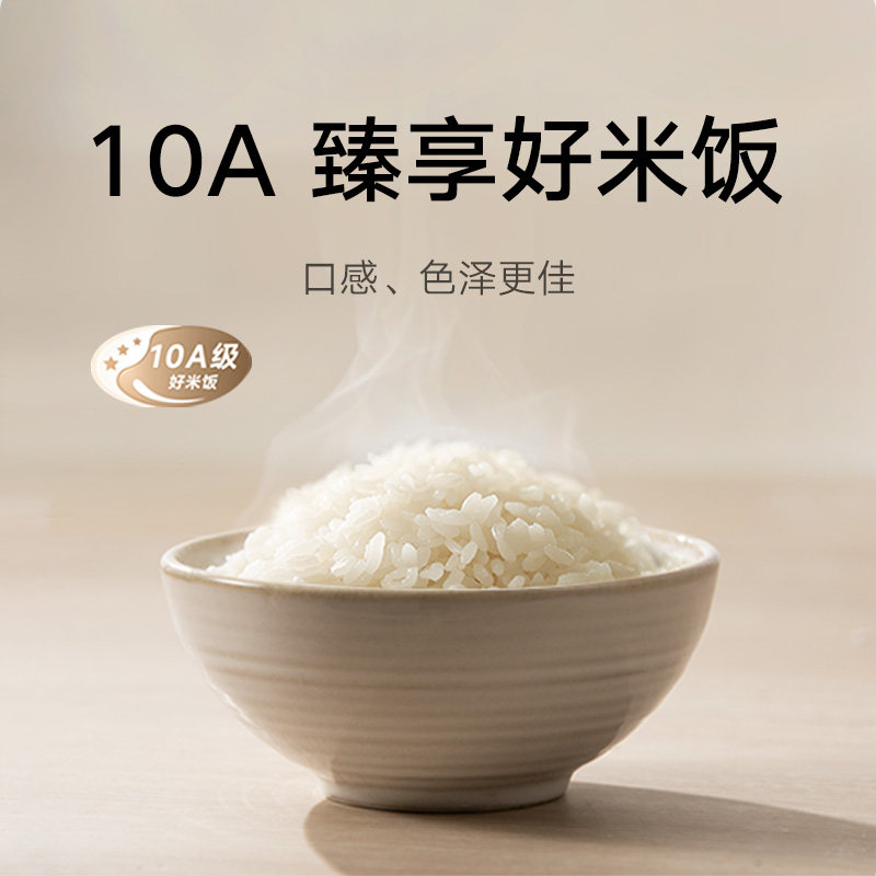 【政府补贴】小米米家智能IH电饭煲P1 3L多功能0氟钛锅压力煮饭煲