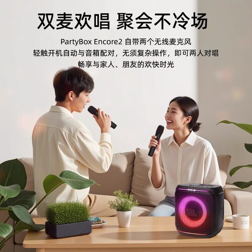 JBL Partybox encore2KTV音箱欢唱卡拉O蓝牙派对音响284 - 图0