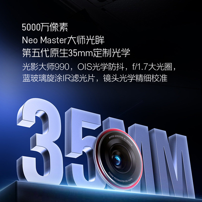 【官方正品】努比亚Z70S Ultra 摄影师版 骁龙8至尊版 I68&IP69 6600mAh续航 35MM定制光学游戏学生大屏手机
