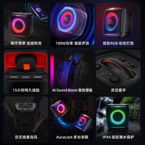 JBL Partybox encore2KTV音箱欢唱卡拉O蓝牙派对音响284 - 图1