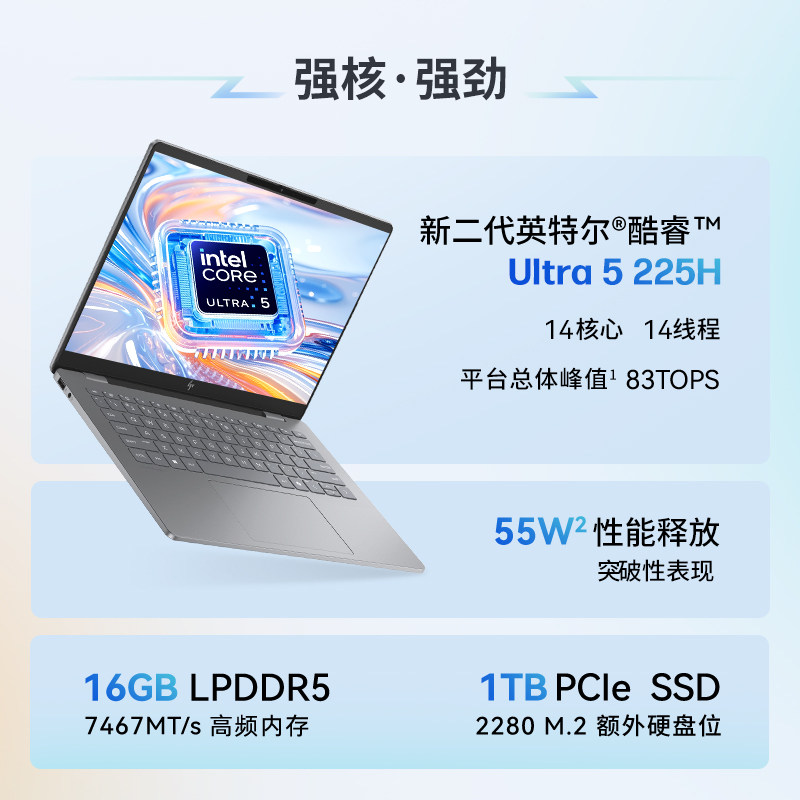 【政府补贴】HP惠普星Book pro14可选英特尔Core9 2.8k 120Hz 笔记本电脑新款轻薄高颜值学生商务办公正品168 - 图0