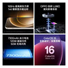 OnePlus 15 fifth-generation Snapdragon 8 Extreme Edition 165Hz high refresh screen 120W flash charging competitive gaming 5G mobile phone national subsidy discount directly reduced brand new genuine 81