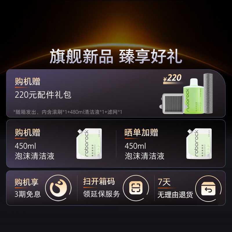 ʯͷ ��΢������ĭϴ�ػ� A30 Pro Ultra ����һ�� 0�� 1819Ԫ