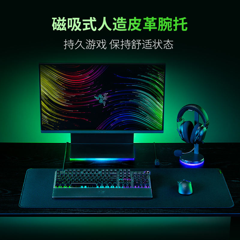 【阿里官方自营】Razer雷蛇猎魂光蛛V3专业版模拟光轴机械键盘 - 图3