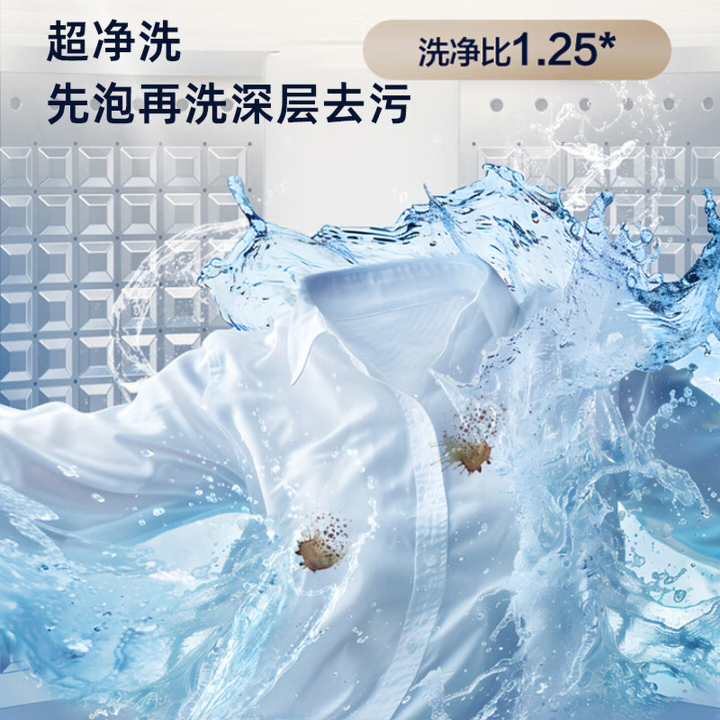 海尔Leader洗衣机10KG全自动变频滚筒洗脱一体B29s