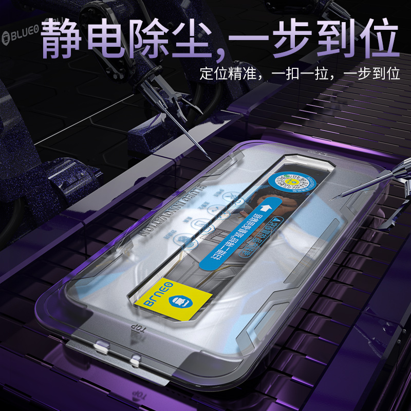 【阿里官方自营】蓝猩无尘仓适用于苹果14promax钢化膜超薄无感iPhone13Pro手机膜听筒防尘全屏plus贴膜神器