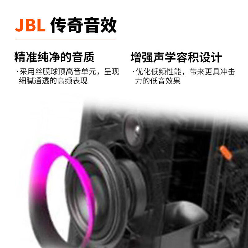 【阿里自营】JBL PARTYBOX OTG 2代户外便携K歌音箱蓝牙话筒284,淘宝优惠券,粉丝福利购,淘宝优惠卷