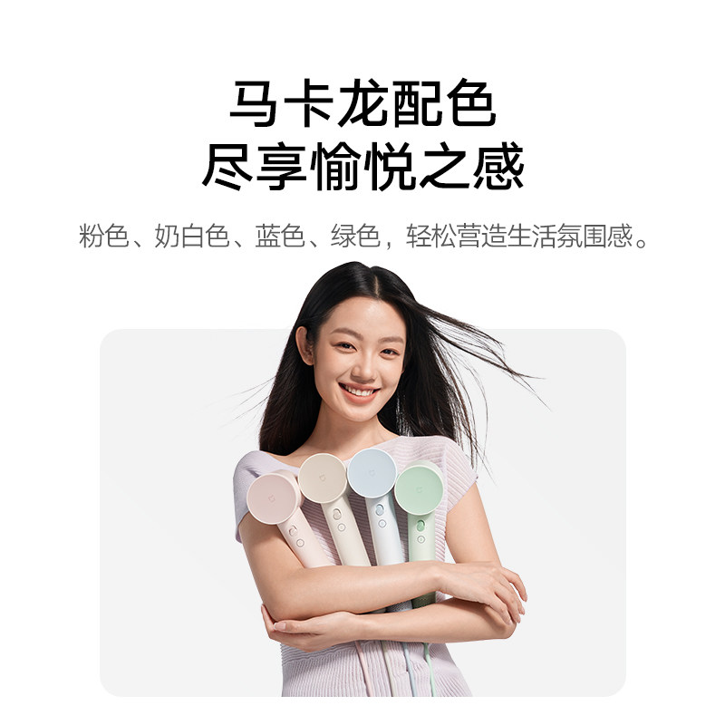 小米米家高速吹风机负离子可折叠护发速干便携电吹风多模式167