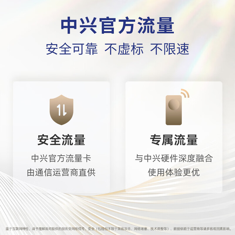 ZTE中兴U30Air5G全球版随身WiFi车载智能双网NFC连接4500mAh大电池 252 - 图3