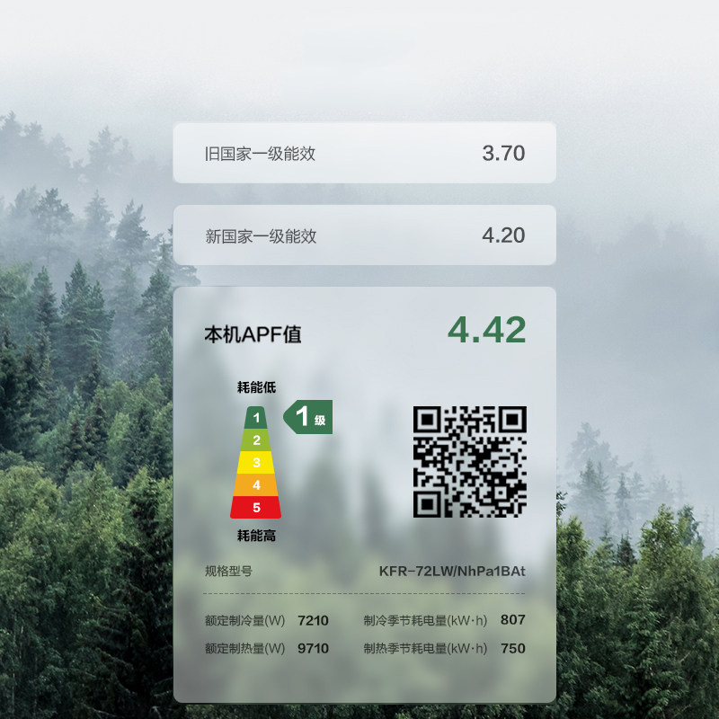 【阿里官方自营】格力智能变频柜机 喵速达电器空调
