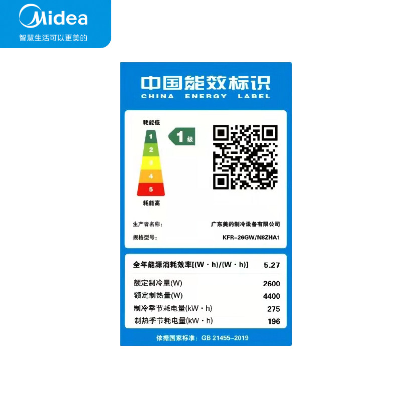  喵速达电器空调