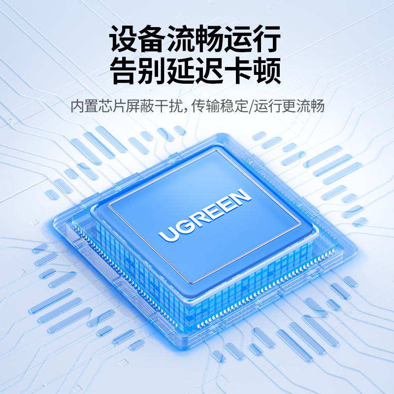 【阿里官方自营】绿联usb扩展器插头多口集分线器typec延长hub3.0外接转接u盘转接头带供电usp多接口拓展坞 - 图2