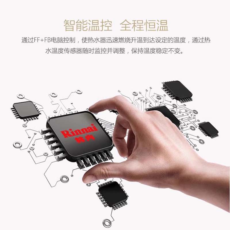 林内室外机燃气热水器日本原装进口26升别墅专用恒温VM2630WD(K) - 图1