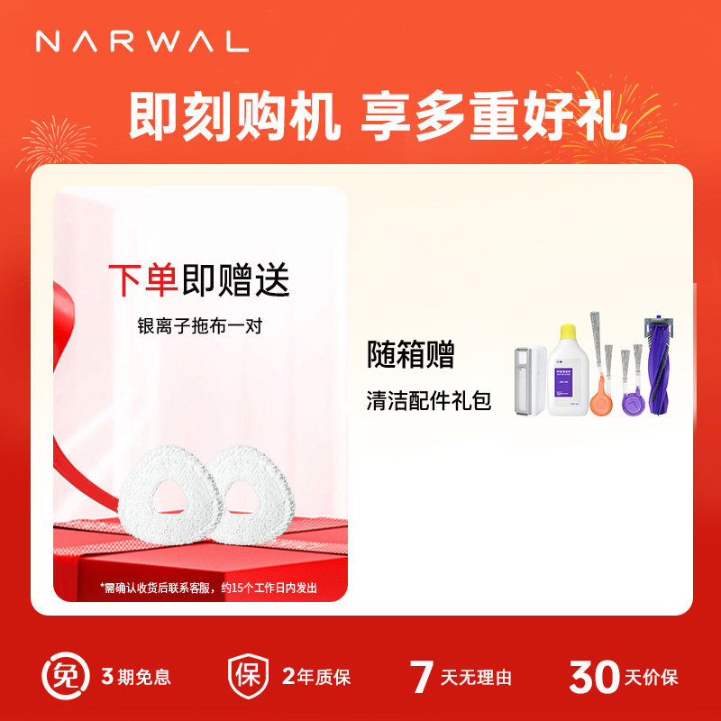 【政府补贴15%】云鲸智能扫地机器人J5MAX智能扫拖一体自清洁拖布