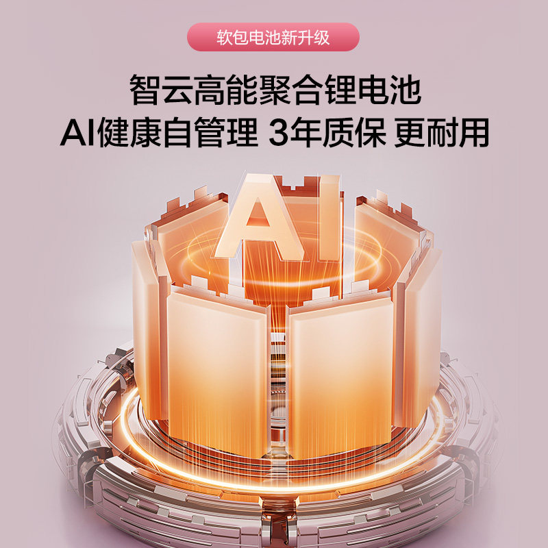 添可智能洗地机超薄躺平芙万艺术家Artist30Pro吸拖洗一体机,淘宝优惠券,粉丝福利购,淘宝优惠卷