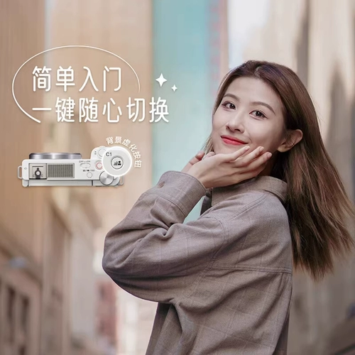 【Али самолета】 Sony ZV-E10L полупрофилака микро-одиночная камера украшает фотографии Vlog ZVE10