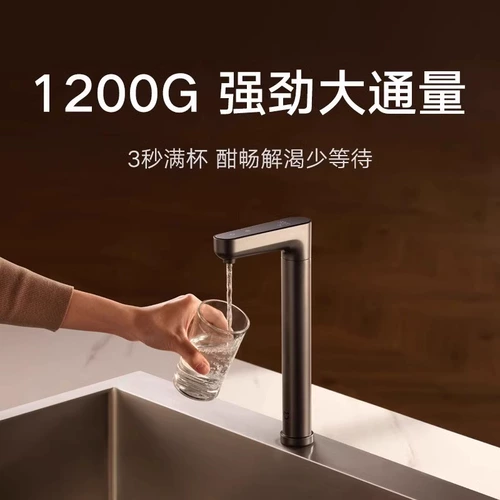 Xiaomi mijia water purefier 1200gpro Home Direct Speing Machine под кухней RO обратный осмос фильтр