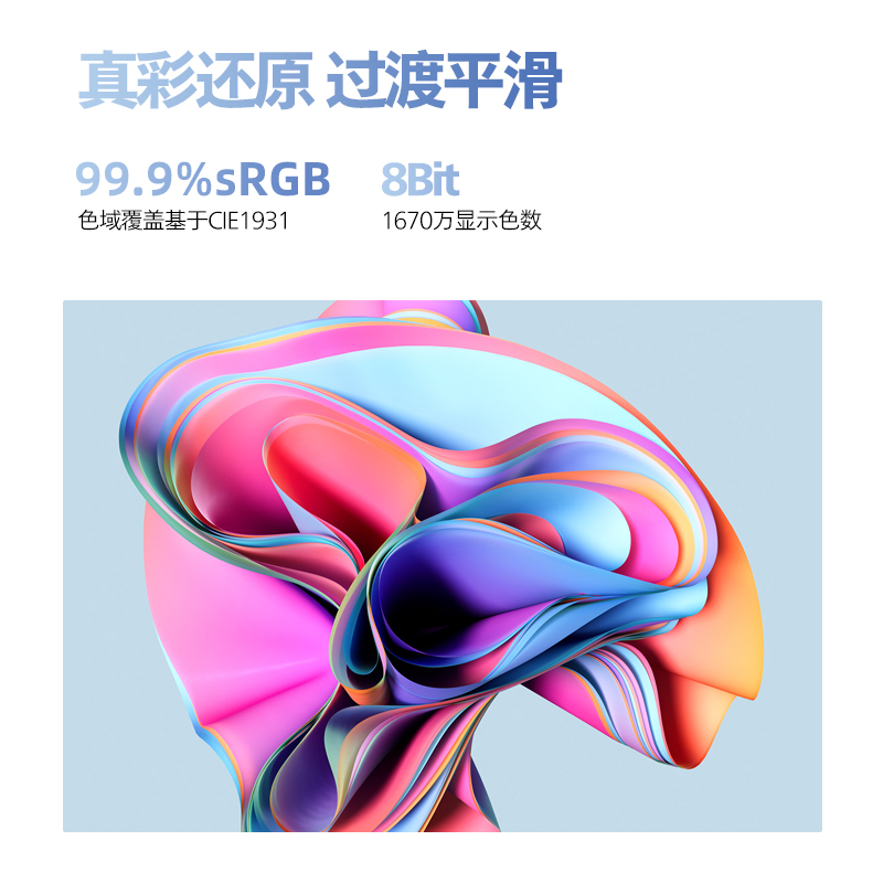 飞利浦显示器23.8英寸144hz家用办公IPS屏幕低蓝光电竞24E2G2200 - 图0