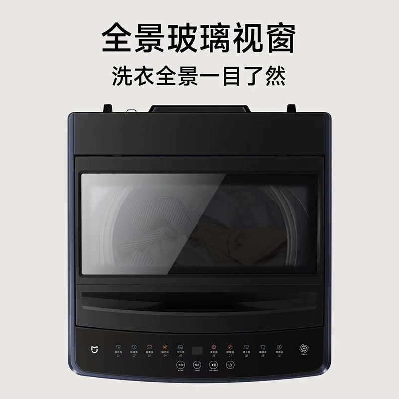 ޵С׼ҳϴ12kgȫԶôϴ»H848.3Ԫ