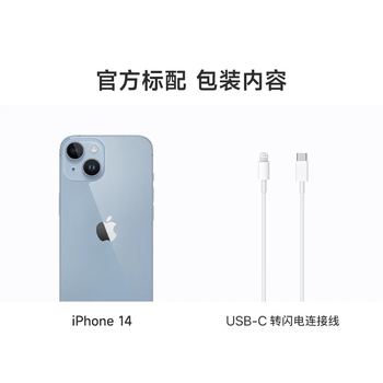 ��������Ӫ��Apple/ƻ��iPhone 14֧���ƶ���ͨ����5G˫�����ٷ���Ʒ�ֻ���ɫ