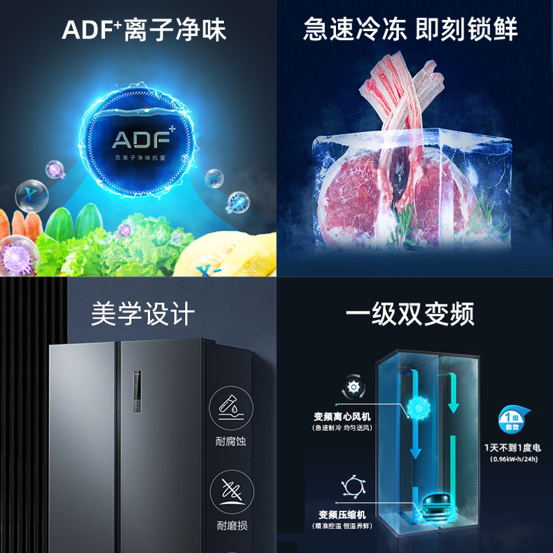  喵速达电器厨房冰箱