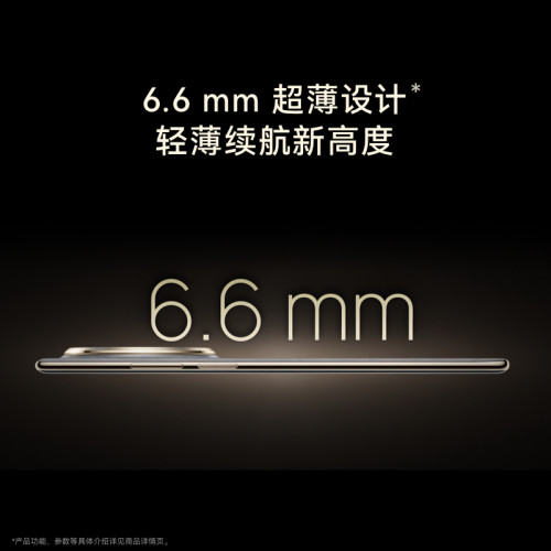 【政府补贴15%】新品HUAWEI Mate70 Air 6.6mm超薄长续航7英寸华为临境大屏红枫影像华为旗舰店鸿蒙手机 - 图1