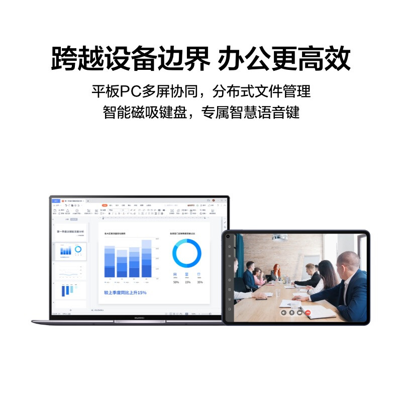 Huawei/华为 MatePad Pro10.8  WiFi版 影音娱乐办公全面屏学习平板电脑 - 图2