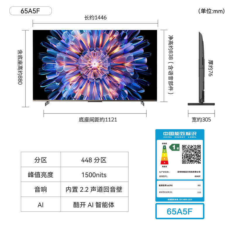 MiniLEDû65A5F 65ά2639.2Ԫ