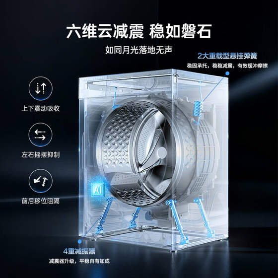 【旗舰新品小初新】全变频超薄洗烘套装10kg洗衣机热泵L1S5 103