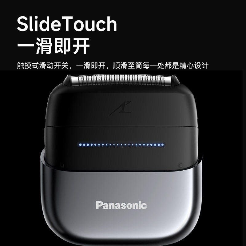Panasonic/松下小方盒电动剃须刀男士刮胡刀礼盒礼物送男友CM32,淘宝优惠券,粉丝福利购,淘宝优惠卷