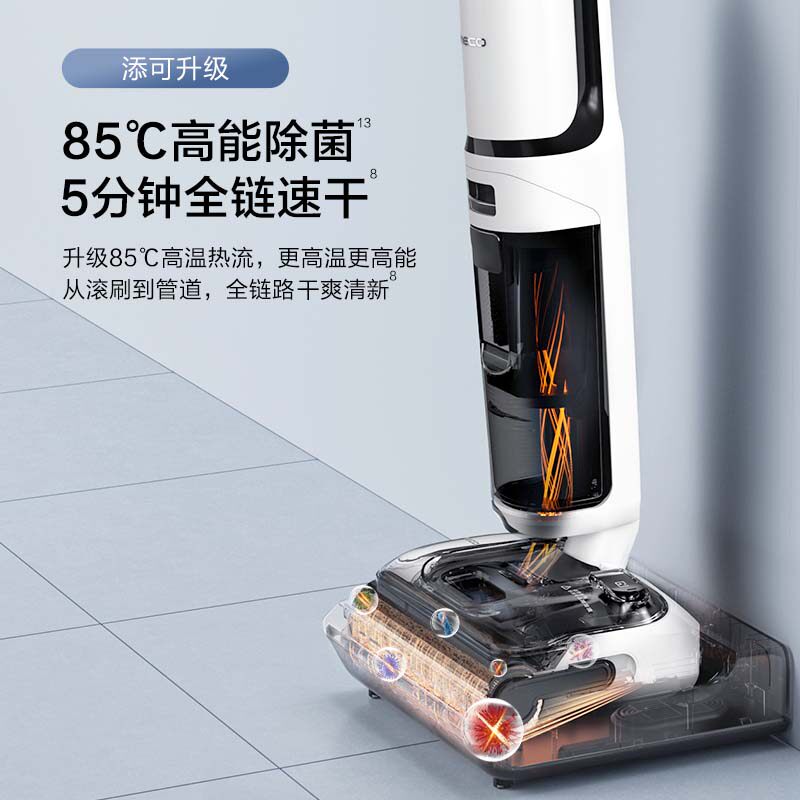 Tian Ke floor washing machine lies flat Fuwan StretchClean