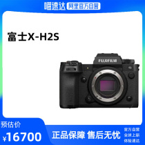 (Ali officially self-employed) Fuji X-H2S xh2s camera No anti-single-electric digital camera 6K video
