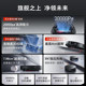 Roborock G30U sweeper ແລະ mopping ທັງຫມົດໃນຫນຶ່ງ sweeper