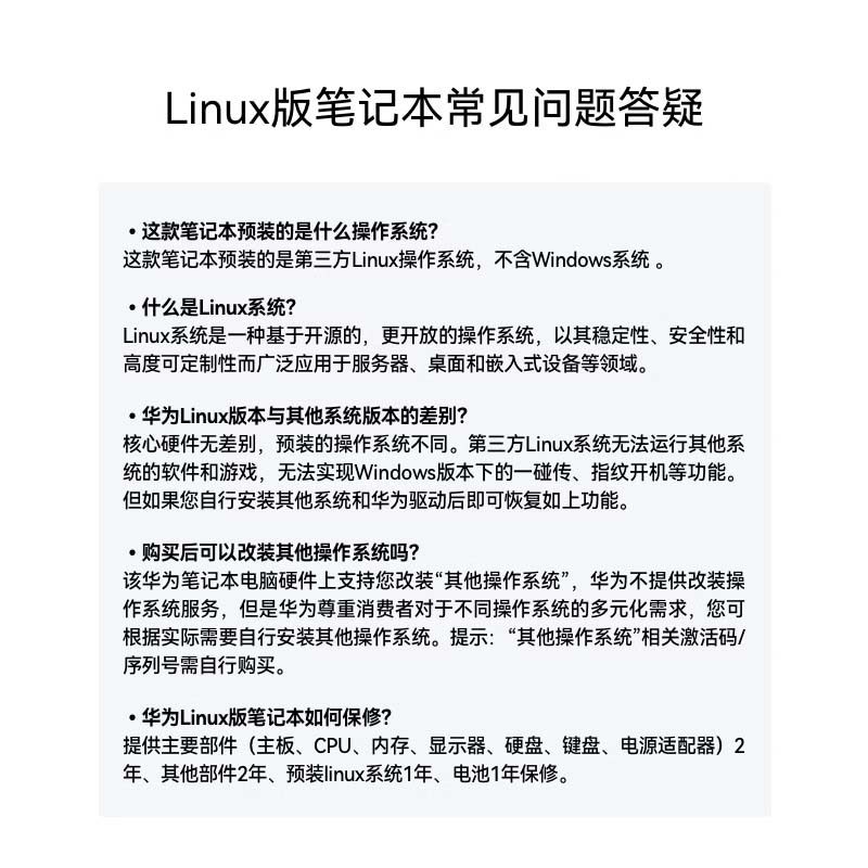 ��Ϊ HUAWEI MateBook D14 23�16GB��512GB��i5��