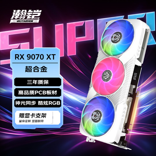 Hankai RX9070XT super alloy gaming graphics card