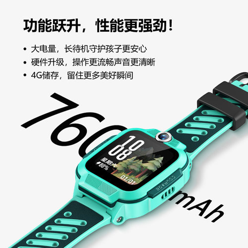 【政府补贴15%】小天才电话手表Q3/Q3A儿童4G全网通视频通话精准定位智能防水中小学生官方正品官网旗舰店 - 图1