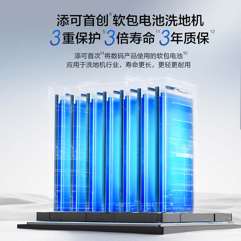 Tian Ke floor washing machine lies flat Fuwan StretchClean