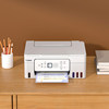 Canon automatic double-sided printer color large ink tank