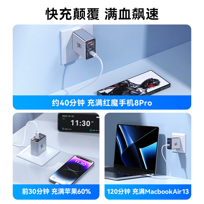 努比亚红魔氘锋80W氮化镓手机充电器线适用11pro苹果iPhone17华为多口快充电头平板通用pd笔记本电脑